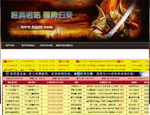 Tablet Screenshot of bjyjy.com
